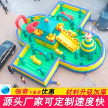 厂家室外充气城堡儿童乐园大型城堡滑梯蹦床 游乐园商场城堡定制