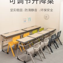 中小学生课桌椅可升降写字桌培训班辅导班桌椅学校课桌