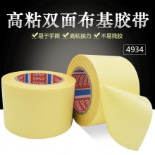ɯ4934˫沼TESA4934ճ̺***̶ĥά