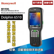 pda采集终端霍尼韦尔6510GPB1233CCH数据移动采集器