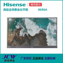 캣ţHisense86R6A 86ǿѵһӰװ ĴȨ