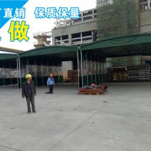 重庆梁平县折扣定制伸缩雨棚 电动雨棚 楼顶遮阳蓬 厂区货物仓库大棚本地厂家 活动篷 工地帐篷 物流蓬