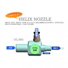 ձtaiseikogyoҵС΢ݷ 100 HELIX NOZZLE