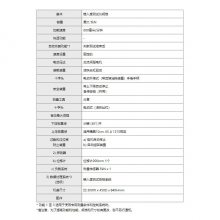 ձmarutanishiko /CBR/׶ȵ綯ѹSMT-100B