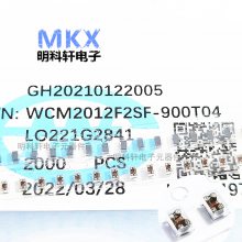 WCM2012F2SF-181T03 ̨߹ģ 0805 180R 0.3*** Ȧ˲