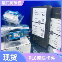 爱默生轴振测量,泉州小型A6110