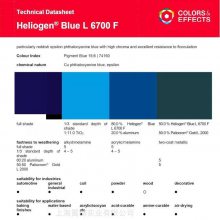 巴斯夫颜料15:6酞菁蓝BASF Heliogen Blue L6700F有机颜料红相蓝色粉