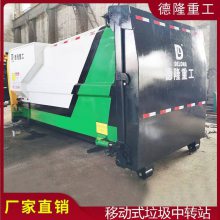 移动垃圾压缩转运站 安徽 一体式垃圾站压缩机 处理120吨垃圾收集点