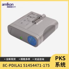 8C-PDILA1 ģ