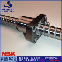 NSK˿ PSS2510N1D1049 PSSϵ ˿ ɼӹ