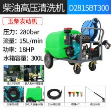 300L͸ѹϴֳȼͳϴ280kgƳʽѹˮǹ