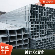 钢结构用热镀锌钢管q235b材质 可靠性好 Q355B材质 发货快速