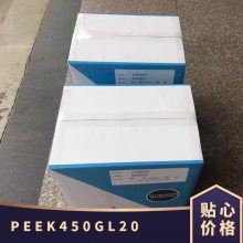 PEEK Ӣ˹ 450GL20 עܼ ѧ ǿ ǿ ҽƷ