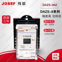 ұʯԴ DAZS-842DAZS-852̬ʱм̵ȸ JOSEFԼɪ