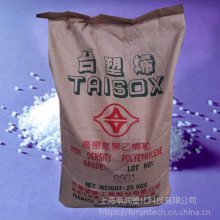 台湾台塑HDPE TAISOX 9007台塑烯电线电缆级HDPE ***韧性聚乙烯