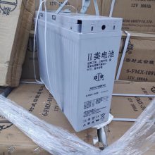 ˫ 6-FMX-200 ˫͵12V200AH ͨŻվ
