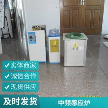 加热块 耗能低 体积小 操作方便 多种规格 感应加热熔铜炉 货源充足