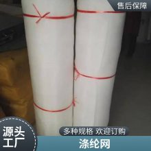 尼龙网布 白色尼龙过滤网 尼龙网 耐高温锦纶纱网布 博利