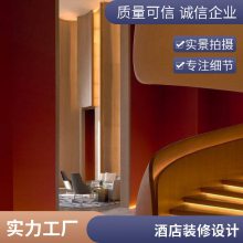 山东泰安肥城饭店装修设计 酒店 公司 小型 风格 女性客房 五*** 嘉宁颂