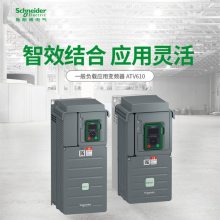 ATV610系列施耐德电气通用变频器 ATV610C13N4 三相风机水泵用132KW