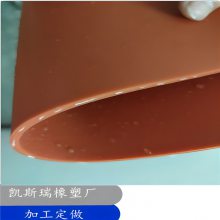 热压机胶皮 不含油性 冲压弹性 复合膜 高温不出油