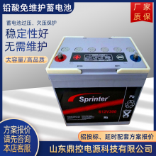 GNBS312/7ǦάPowerfitܱʽ12V7AHUPSϵԴװάѲ