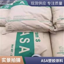ʳƷ ASA XC-230 ҵԭϲ  ͺ 