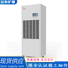 工业防爆空调 全新空调机组 换热制冷空调设备ExdibmbIIBT4 特种空调