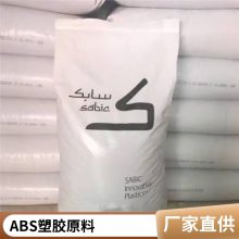 ABS 基础创新塑料(美国) HMG47MD-NA1000 抗冲击 耐热 耐低温 电镀加工