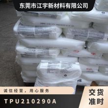 TPU  2102-90A עܼ ĥʴ ͻѧ Ĥ ߵ
