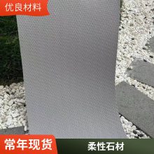 ʯ ɽư 1200*3000  ʦϹ ˼