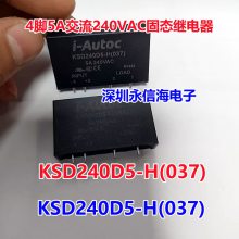 ֱԭװKSD240D5-H(037)240VAC̬һ鳣4***ż̵