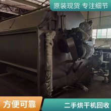 ݷ֯ӡȾ豸 ˮɻͻ¸е豸