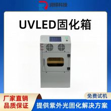 uvˮīӰ֬led̻UVҵ豸 ɶ