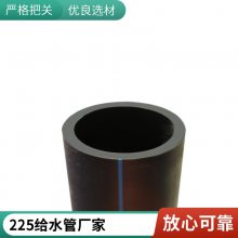 鲁西君腾 10公斤农村饮水用 国标pe给水管 PE法兰盘 dn225mm*1.0MPa