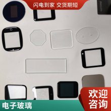 灯具用圆形钢化玻璃 3mm-6mm 高透光 全钢化 钻孔磨边 夹胶防砸