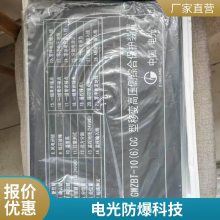 中国电光中国电光DGB-620-E型智能高压综合保护装置 正品议价 质量保障 售后无忧 全天在线