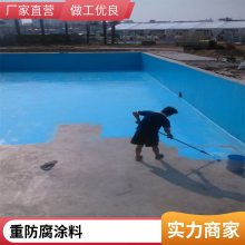 重防腐涂料环氧树脂 金属铁塔专用 涂层不开裂 经久耐用