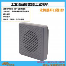 Type-C&INPUT������ AGVС������ ��ҵ���������� LBE-LEI-M-00