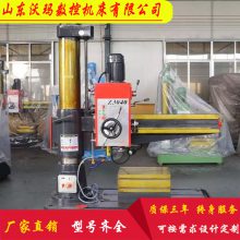 沃玛数控 摇臂钻床Z3040 单 双立柱可选 操作规程 方便快捷