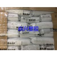 MSDSC ˹ Ultramid PA66 A3HG6 HR BK23591 ˮ; 