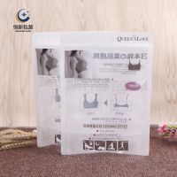 商家供应透明磨砂塑料内裤内衣包装袋定做PE防水拉链服装自封袋