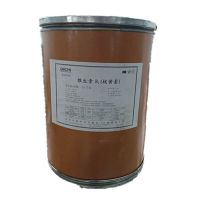 食品级维生素B2厂家 维生素B2作用