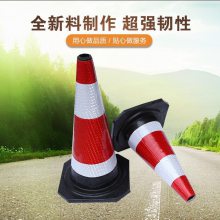 绿化改造临时路锥 道路交通安全橡胶路锥