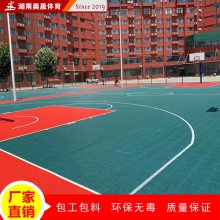 邵阳市 塑胶篮球场建设 高品质 环保丙烯酸球场 硅PU篮球场