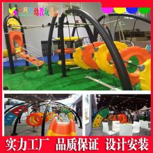 廣西梧州供應(yīng)兒童拓展玩具攀爬架行走組合游樂(lè)設(shè)備