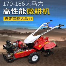 大馬力果園松土微耕機 帶差速器的開溝機 四驅(qū)電啟動開溝機