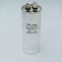 Ӧ 60uf 450VAC CBB65ͽĤ