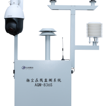 CCEP证书，***雄安新区建筑工地，扬尘噪声监测系统，现货