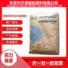 塑胶原料PC/ABS三菱工程 高温 阻燃 耐热 抗紫外线 代理商